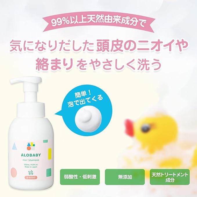 Arobaby Hair Shampoo, Additive-free, Organic, Baby Foam Type, 11.8 fl oz (350 ml), Baby Shampoo, Foam Bath, - NewNest Australia