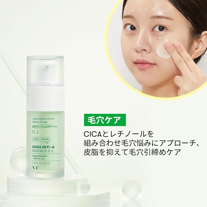 VTCOSMETICS Xialeti A Essence 0.1, 4 Types, Retinol, Pores, Skin Care, Korean Cosmetics, Beauty Essence - NewNest Australia