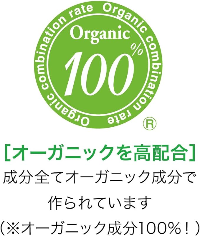 Organic Madonna Extra Virgin Olive Oil 1.4 fl oz (40 ml) (100% Organic Formulated Oil) - NewNest Australia