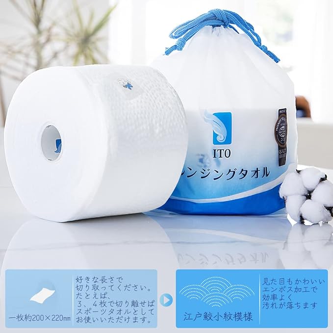 ITO Cleansing Towel, Disposable Towel, For Wet & Dry Cleansing, Facial Cleansing, Beauty - NewNest Australia