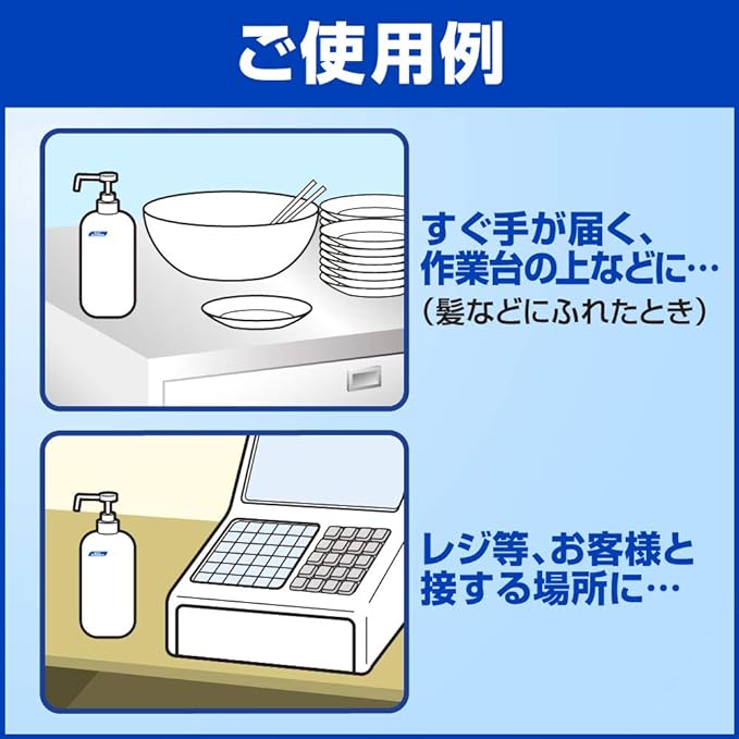 [Industrial Hand Finger Disinfectant] handosukissyu EX Body Short Nozzle 800ml (Kao Professional Series) - NewNest Australia