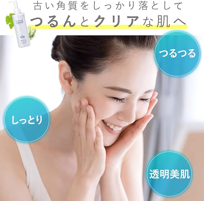 Cure Natural Aqua Gel Peeling Gel Exfoliating Gel Exfoliating Care Removal Face Whole Body 8.8 oz (250 g) 1 Piece - NewNest Australia