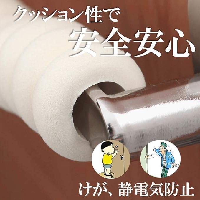 HAMILO Door Knob Cover, Grip Cushion, Anti-Static, Injury, Anti-Slip, Cold Protection, Easy Installation (Set of 8) - NewNest Australia