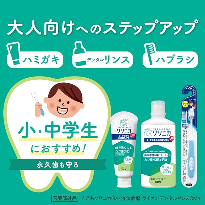 Clinica Kid's Toothbrush for Ages 6-12 Years, Set of 4 (*Color Not Selectable) - NewNest Australia