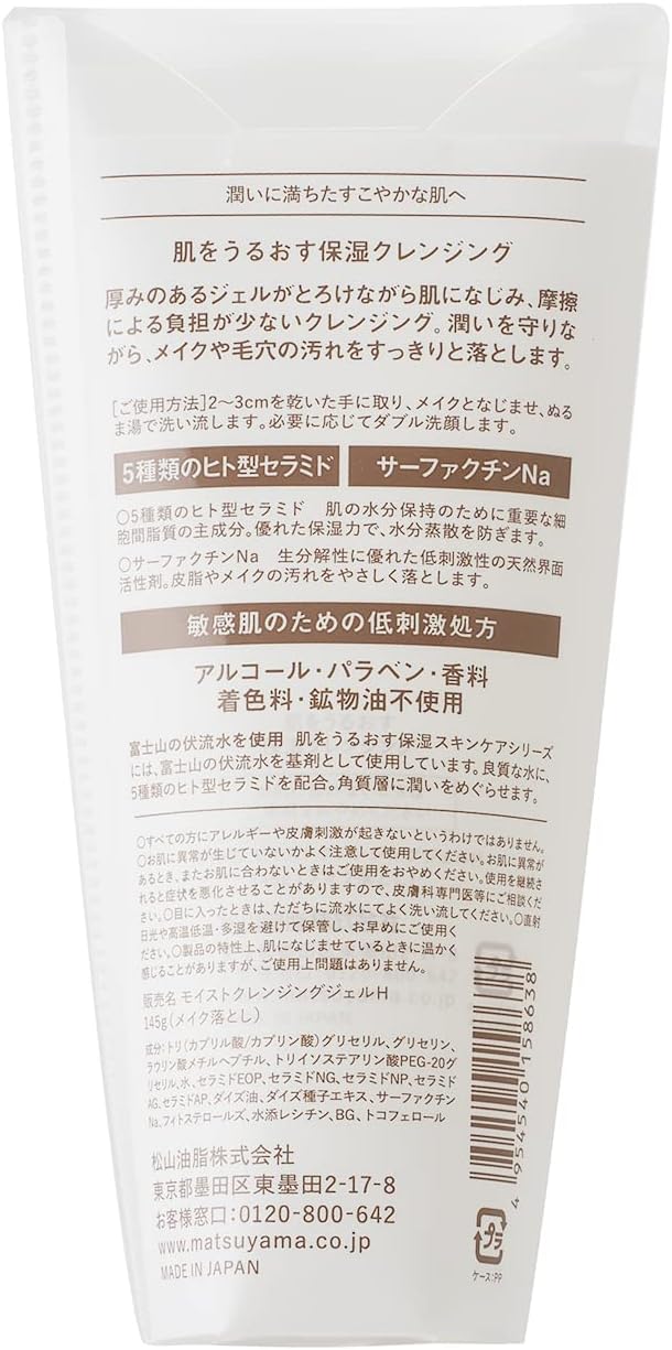 Moisturizing Skin Care, Moisturizing Skin Cleansing - NewNest Australia