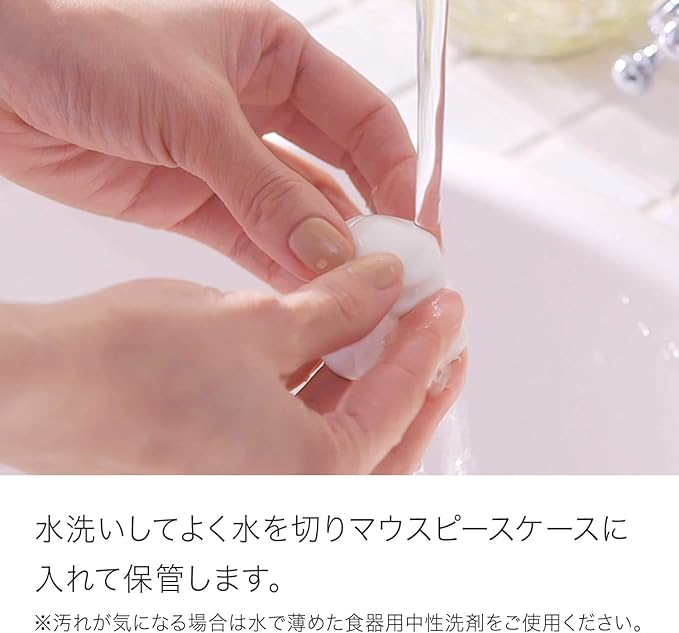 MTG PAO Mouthpiece White [Manufacturer genuine product] - NewNest Australia