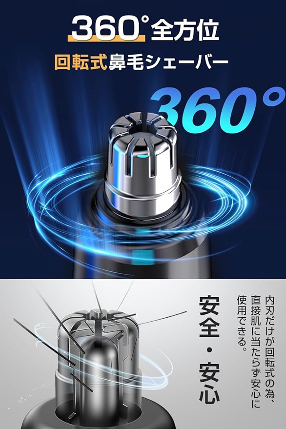 Nose Hair Cutter, Men's, Etiquette Cutter, USB Rechargeable, Water Wash, Ear Brow Cutter, Eyebrow Shaver, Face Shaver, Nose Hair Shaver, Ear Hair/Beard/Eyebrow/Unwanted Hair Treatment, Electric - NewNest Australia
