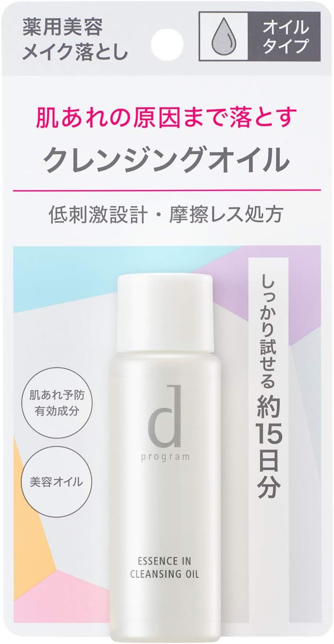 d Program Essence In Cleansing Oil (Trial Size) Fragrance-free, 1.1 fl oz (30 ml) [Quasi Drug] For Sensitive Skin - NewNest Australia