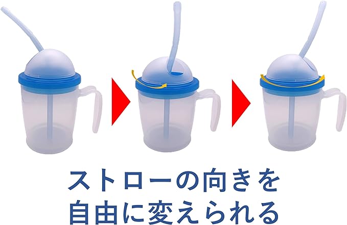 Habinase Cup with Straw, Nursing Cup, For Hospitalization, Food Utensils, For Adults, Elderly People, When Taking Medications, Straw Mug, Maximum Scale Capacity 200ml 1005738 - NewNest Australia