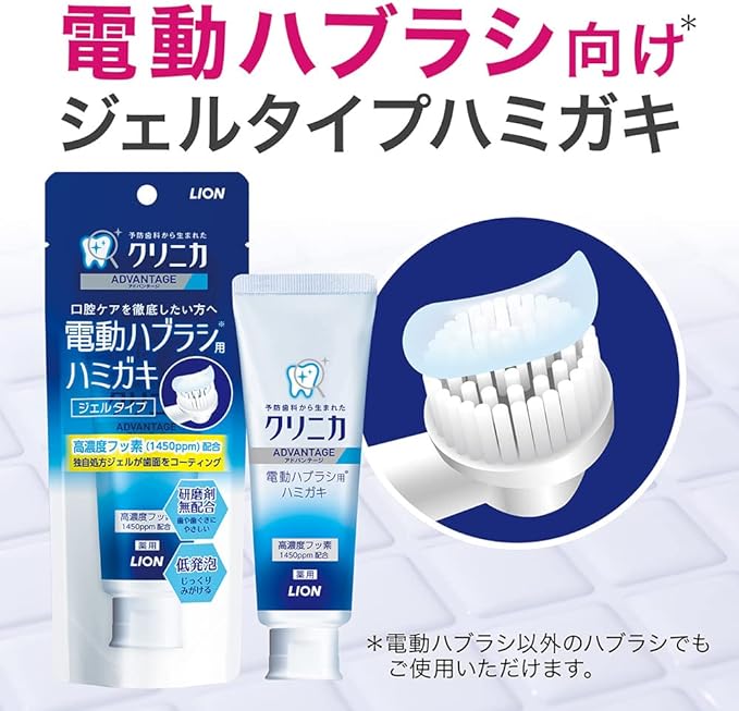 Clinica Advantage Gel Toothpaste + Floss for Electric Toothbrushes - NewNest Australia