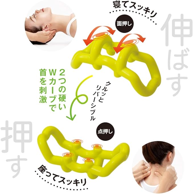 Alphax Massage, Stretch, Neck, Shoulder, Head, Pressure Point Press, Neck Cleaning, Yellow - NewNest Australia