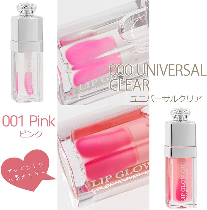 Dior Addict Lip Glow Oil (001 Pink) - NewNest Australia