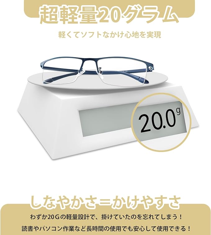 Bedtime Blue Light Cut Glasses, Computer Glasses, Ultra Lightweight, PC Glasses, Stylish, UV Protection Glasses, Unisex, No Prescription, Men's/Women's Glasses, Transparent Lenses, Harmful Light - NewNest Australia