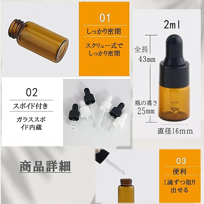 dilib Eyedropper Light Filtering Jars, 2ml, Set of 20, Aroma Oils, Essential Oils, Essential Oils, Storage, Glass, Brown, Blackout Jars, Glass Bottles, Amber (2ml, 20pcs) - NewNest Australia