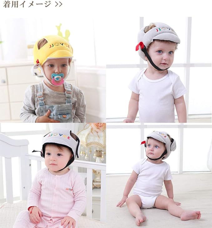 (Daiyo Cross Shape-Yellow) Baby Fall Head Protection Anti-Fall Helmet Indoor Safety Cushion Infant Infant Safety Protector - NewNest Australia