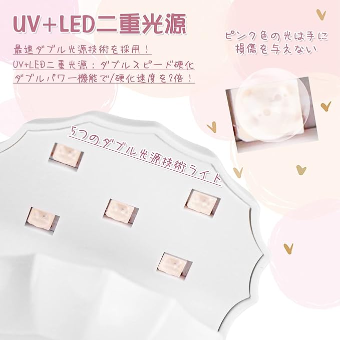 Nail Light, Nail Dryer, Handy Light, UV Light, 18 W, 5 LEDs, Rechargeable, LED Nail Dryer, Battery, Easy to Carry, Gel Nails, LED Light, Curing Light, 60 Second Timer Setting, For Gel Nails, Resin Crafts, White, Cute - NewNest Australia