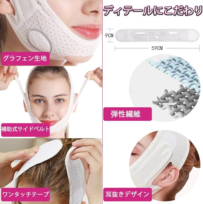 [Isyou] Small face belt, face belt, sauna mask, unisex - NewNest Australia