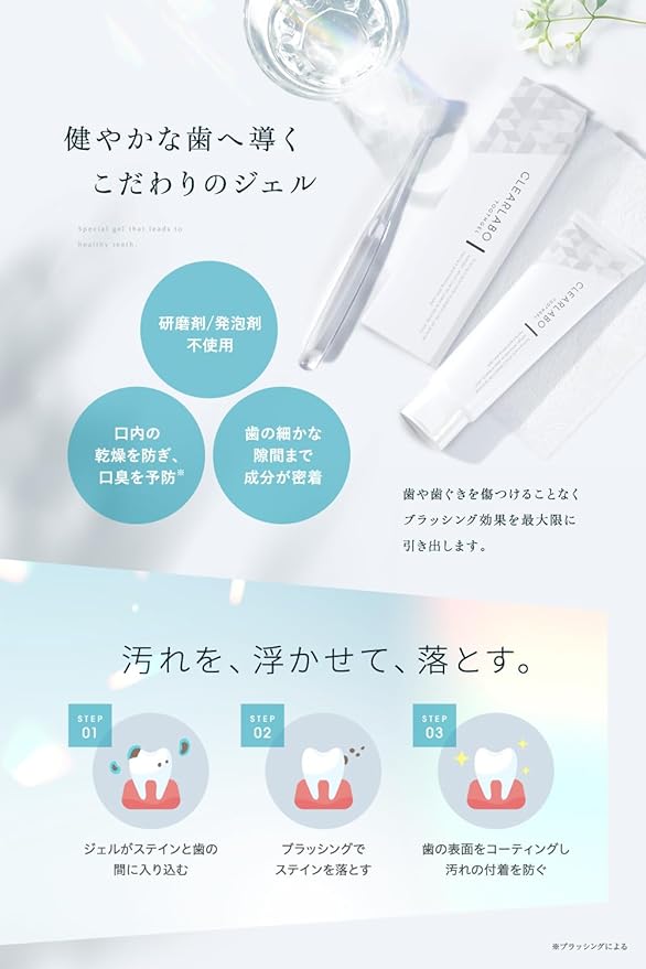 CLEARLABO Whitening Toothpaste, 3.5 oz (100 g), Large Capacity, Hypoallergenic, Yellowing, Brushing Powder, Bad Breath Made in Japan - NewNest Australia