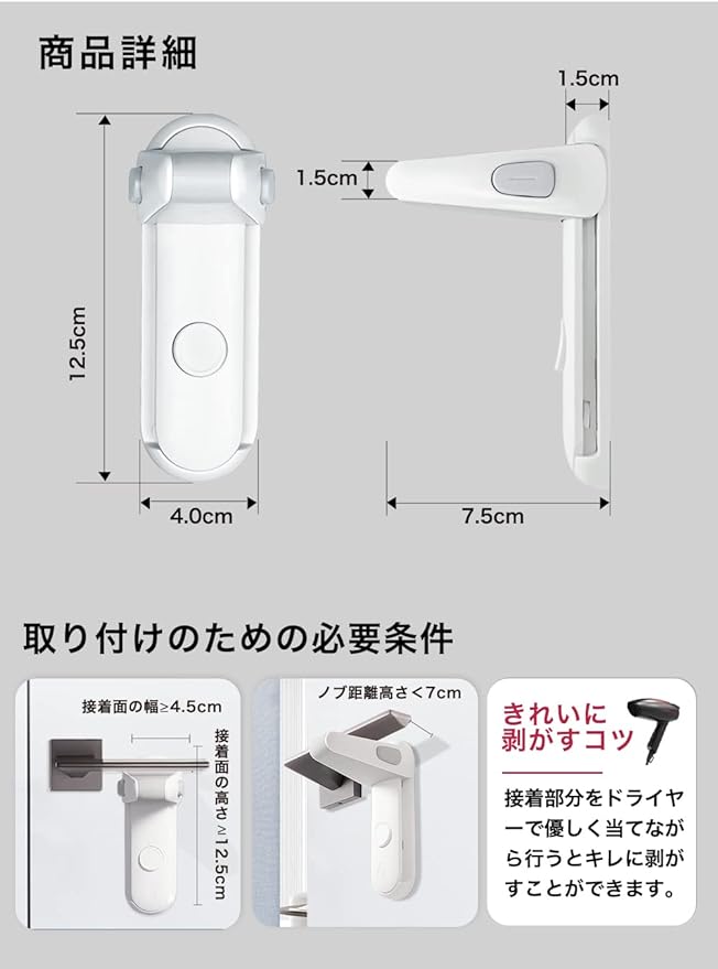 Deligoo Door Knob Lock, Door Lock, Baby Child Lock, Finger Scissors Prevention, Retrofit, Baby Guard, Prevents Door Opening, Cat Escape Prevention (White) - NewNest Australia
