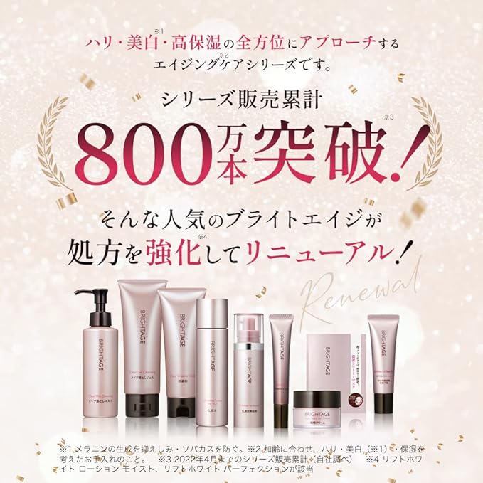 [UV Base] Lift White CC Age Skin Aging Care Bright Age Official - NewNest Australia