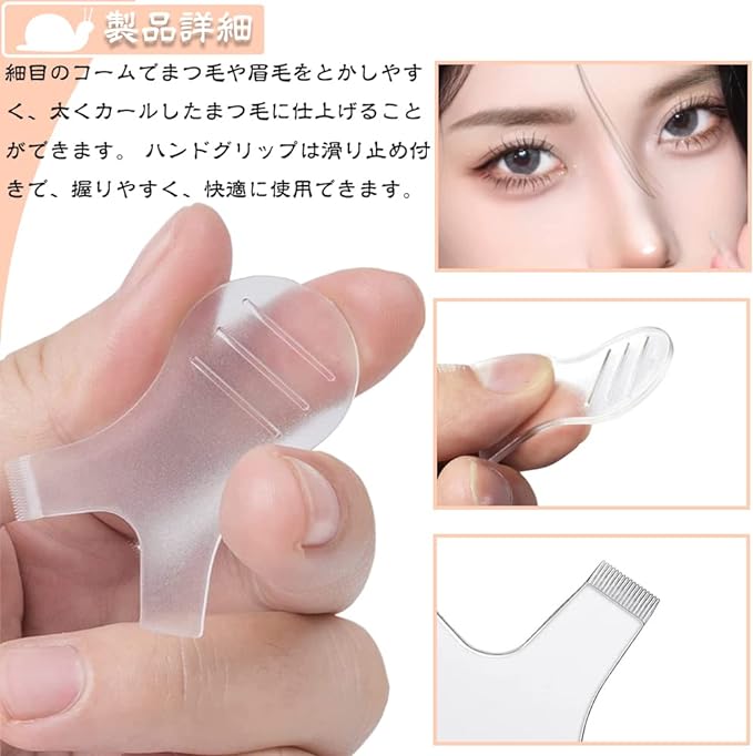 Eyelash Brush Eyelash Perm Tool Set of 10 Eyelash Combs Eyelash Grafting Curler Comb Mini Y Shape Eyelash Brush Eyelash Perm Lift Tool Brush Silicone Eyelash Comb Lash Extension Makeup Beauty Salon Home (Transparent) - NewNest Australia
