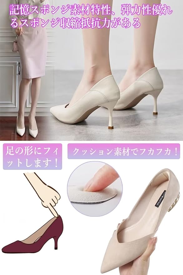 Heel Shoe Blocking Prevention, Size Adjustment, Prevents Shoes from Slipping, Pad, Heel Protection, Anti-Slip, Anti-Slip, Anti-Slip, Anti-Paka, Adhesive Seal, Unisex, Left and Right Use, Set of 2 - NewNest Australia