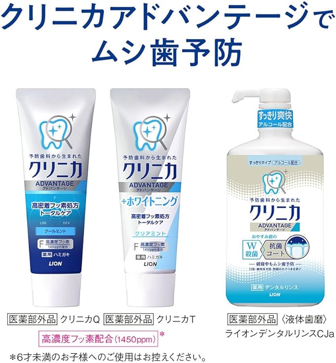 Clinica Advantage (Quasi Drug) + Whitening Toothpaste, Clear Mint, Toothpaste, Fluorine, 4.6 oz (130 g) x 3 Packs + Floss Included - NewNest Australia