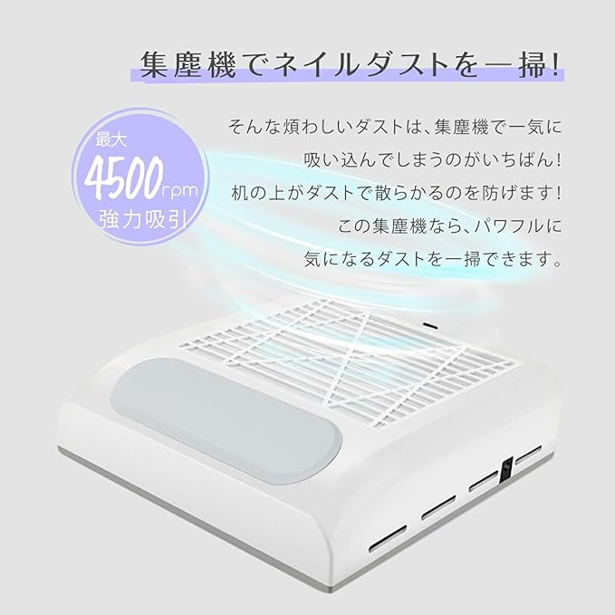 Minit Nail Dust Collector Nail Dust Cleaner Dust Collector Nail Self Nail Off Nail Care Quiet Design Strong Suction Nail Machine Nail Machine with Filter Dust Bag Not Needed Easy to Clean Gel Nail Art Care (White) - NewNest Australia