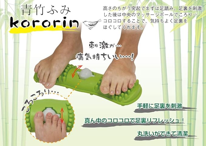 Fine Green Bamboo Step Kororin Pressure Point Massage Green Foot Massager Relieve Stiffness Washable Comes with Massage Ball FIN-886 - NewNest Australia