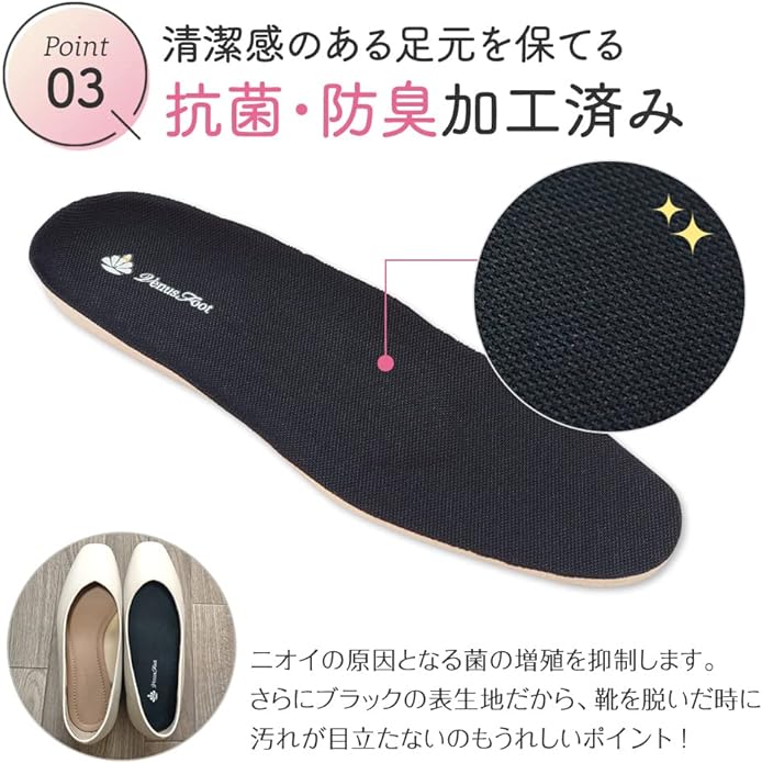 [Actica] Highly resilient marshmallow insole for standing work where the soles of your feet hurt and get tired easily Softly envelops your feet 2 types of thickness available Marshmallow insole Women's - NewNest Australia