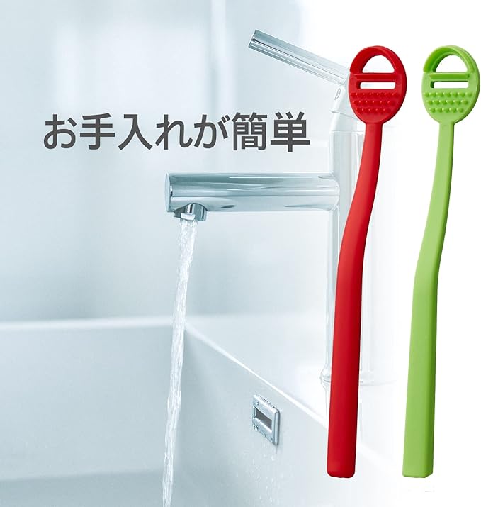 DOWMI Tongue Cleaner 4 Pack - BPA Free - Oral Hygiene Care - Bad Breath Relief - Double Scraper with Massage Head - Red 2 Pack Green 2 Pack - NewNest Australia