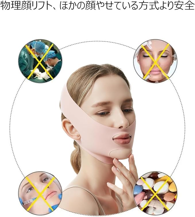 Small Face Belt Face Belt Lift Up Face Line Small Face Mask Beauty Face Slimming Cheek Sagging Lift Mask Double Chin Sagging Countermeasure Lorabic Line Erase Face Thin Mask (Pink) - NewNest Australia