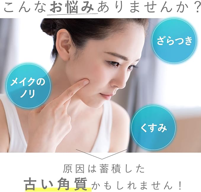 Cure Natural Aqua Gel Peeling Gel Exfoliating Gel Exfoliating Care Removal Face Whole Body 8.8 oz (250 g) 1 Piece - NewNest Australia