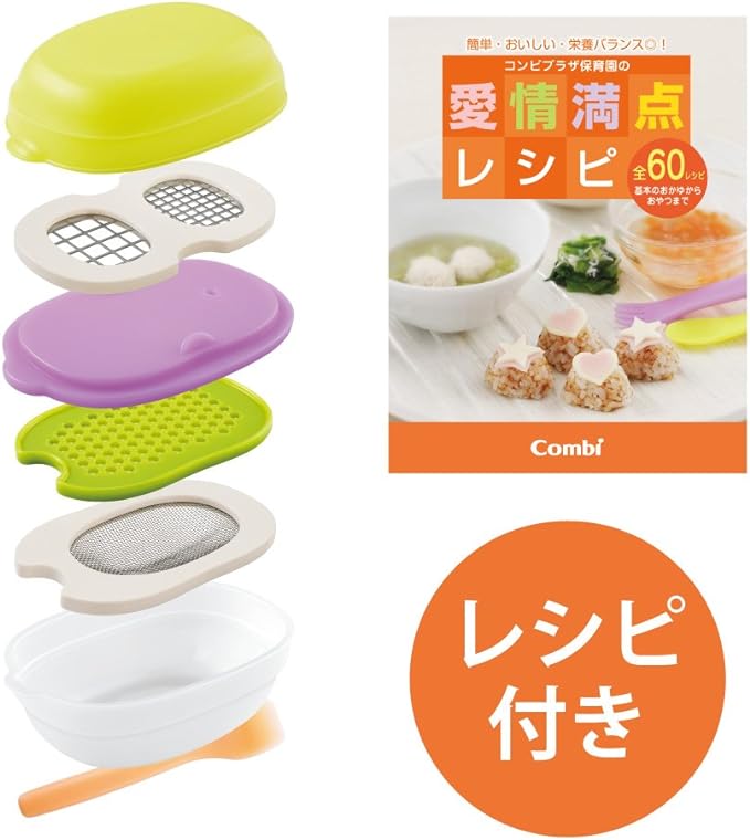 Combi Baby Label Baby Food Navigation Cooking Set, Approx. 5 Months and Up - NewNest Australia