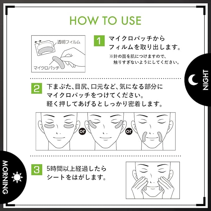 Granclea Micro Patch Microneedles for Men Under the Eyes Male Eye 1 Box (Pack of 4) - NewNest Australia