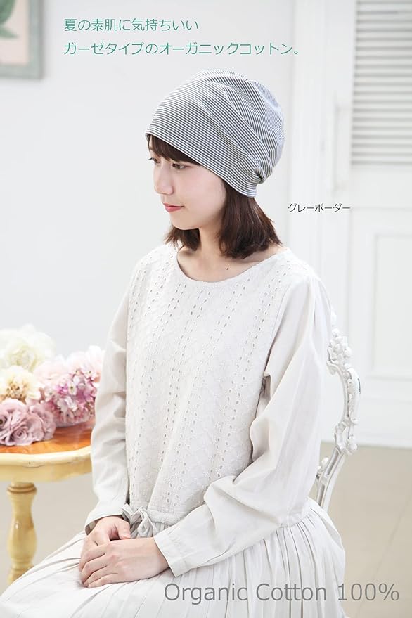 [Kokoro] Midsummer specification medical hat organic thin gauze cap [thinnest 0.2mm] - NewNest Australia
