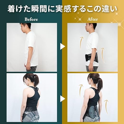 Guardner Back Pain Support Belt, Posture Correction, Safe Domestic Manufacturer, Non-Rubber, Superior Lower Back Pain Improvement, Weight Loss Effect, Strong Fixation, Non-stuffy, Lightweight, Washable, Slim, Strong Corset, Gift, Large - NewNest Australia