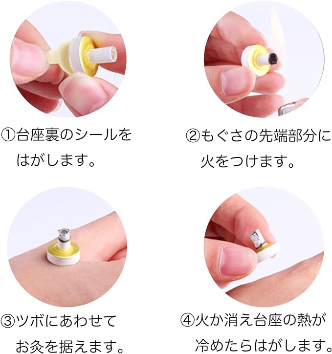 AIKUREI moxibustion base moxibustion 1,000 seeds, soft type (heat: about 41°C), moxibustion - NewNest Australia