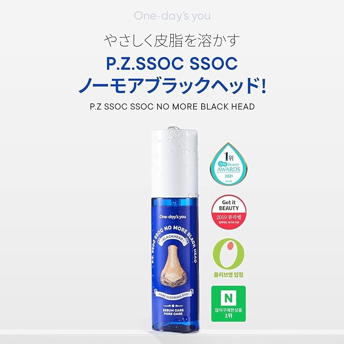 One-day's You PZ SSOC No More Blackhead Removal Pore Clean Duo, 3.4 fl oz (100 ml), Korean Cosmetics, Sebum Care, Blackheads, PZ SSOC SSOC NO MORE BLACKHEAD - NewNest Australia