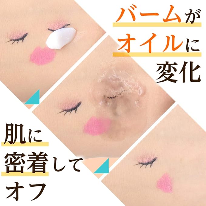 wakara Japanese Soft Balm Cleansing, 4.2 oz (120 g) - NewNest Australia