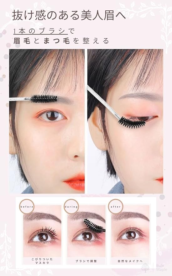 Bule Maple Screw Brush Eyebrow Comb Brush Eyebrow Comb Eyelash Comb (Pack of 3) - NewNest Australia
