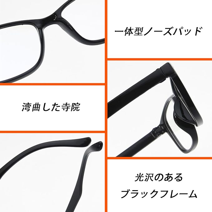[JSSEVN] Blue Light Cut Glasses, PC Glasses, Blue Light 95% Cut Glasses, Cut Glasses, Blue Light Cut - NewNest Australia
