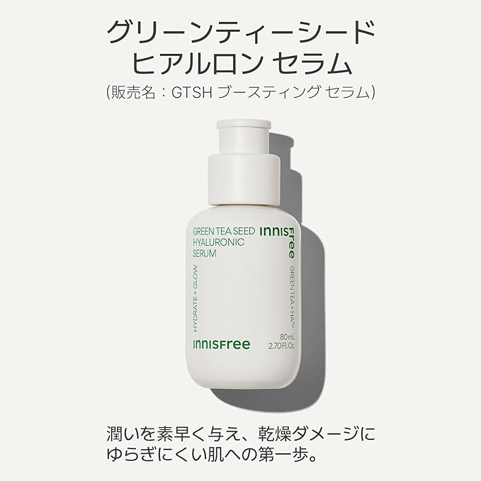 Innisfree Green Tea Seed Serum 80ml - Genuine Product Introduction Serum, Plenty of Moisture, Oily Skin, Dry Skin, Mixed Skin, Hydration, Moisturizing, Drying, Korean Cosmetics - NewNest Australia