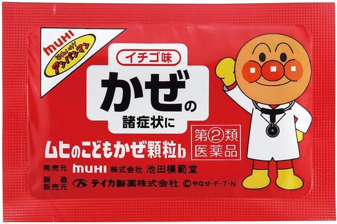 Muhi Children's Cold Granules B 12 packs - NewNest Australia