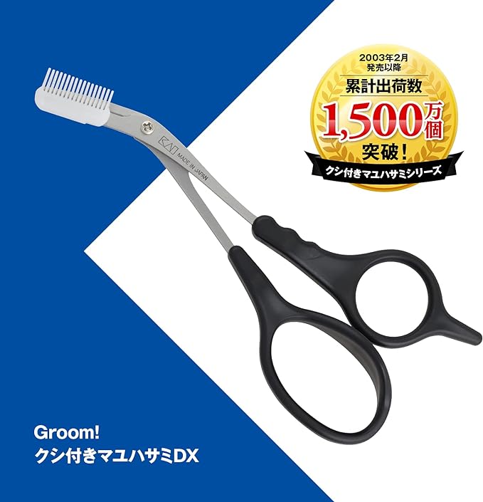 Kai HC1134 Mayu Scissors DX with Combs for Eyebrow Care, 1 Piece (x1) - NewNest Australia