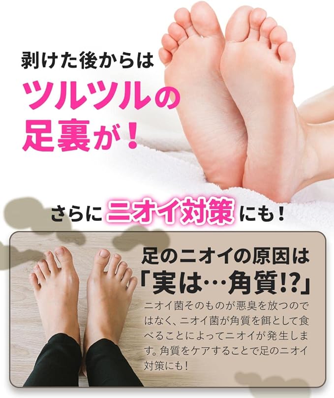 Foot Peeling Pack Perorin (Lavender 1x1) Exfoliating Heel Care Foot Peeling Pack Toes Foot Skin Pack Soft Heel Exfoliating Foot Exfoliating Finger Exfoliating Care Foot Pack Exfoliating - NewNest Australia