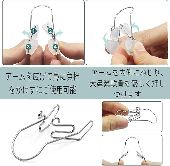 Nose Clip, Nose Muscle, Celebrity, Nose Clip, Ranking, Flower Clip, Beauty Goods, Unisex, Transparent Soft Silica Gel, Titanium Arm - NewNest Australia