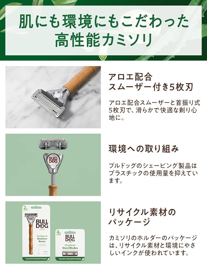 Bulldog Original Replacement Blade (4 Pieces) Shaving Razor - NewNest Australia