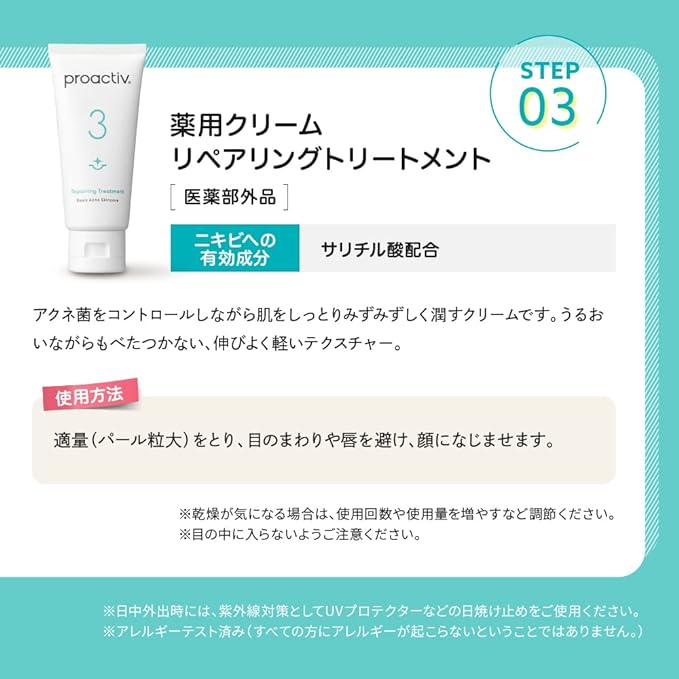 New Proactive Trial Kit, With Guide to Use, 1 Medicated Facial Cleanser (2.1 oz (60 g), 1 Medicated Lotion (2.1 fl oz (60 ml), 1 Medicated Cream (1.1 oz (30 g), Acne, Medicine, Acne Care, Adolescent, - NewNest Australia
