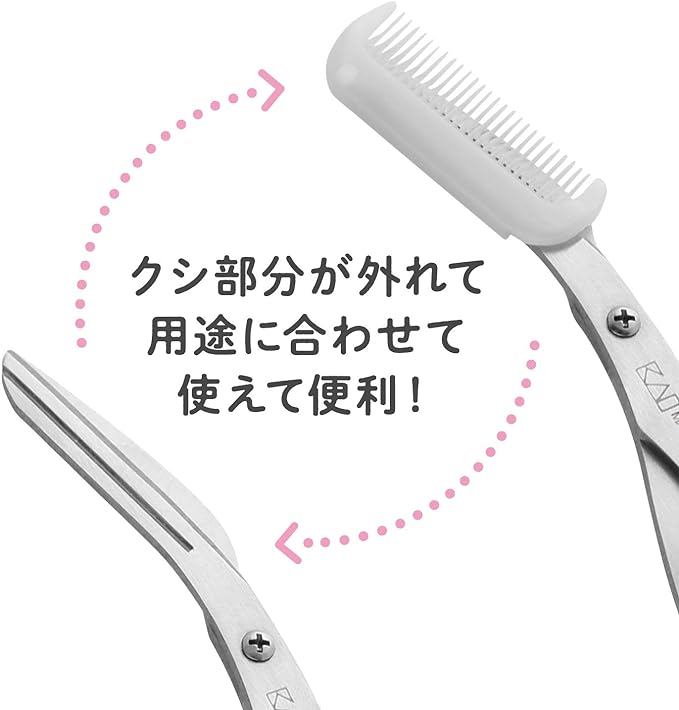 Kai KAI KQ3156 Eyebrow Scissors with Comb Detachable Pink Right Hand Only Made in Japan - NewNest Australia